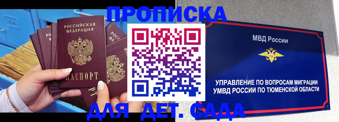 форма 3 в Подольске